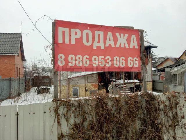 Дом 275,3 кв.м. и земельный участок 626,8 кв.м. в Самаре