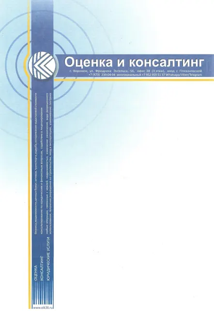Патент № RU 2788808 C1