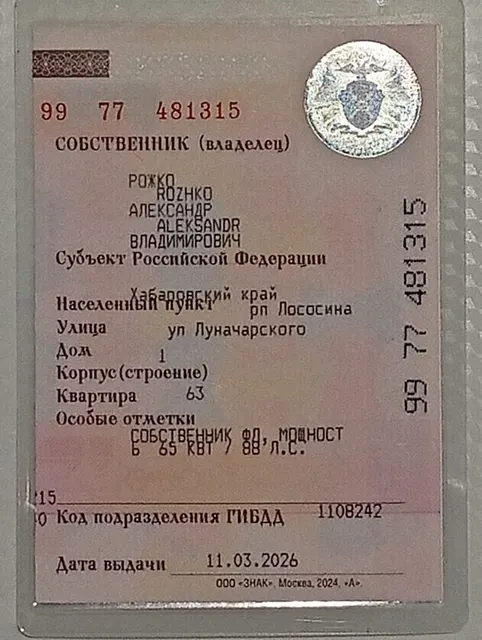 Chevrolet Cruze, 2001 года, 88 лс