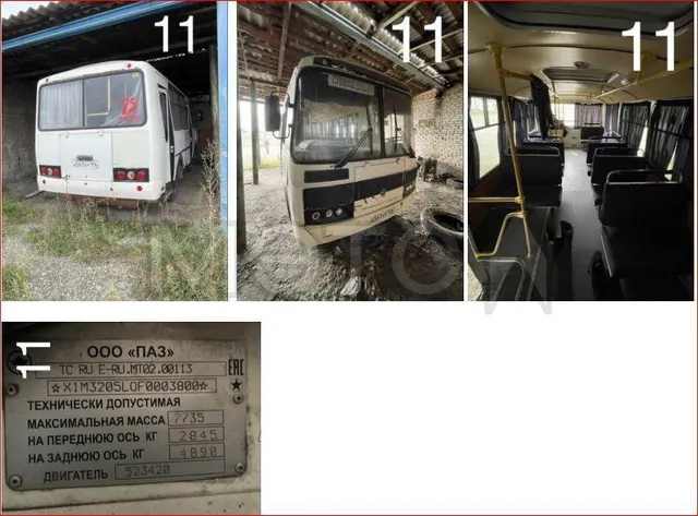 ПАЗ 32054, 2015 года