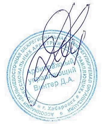 Земельный участок в Кемеровской обл., 70989 кв.м