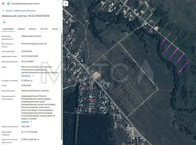 Земельный участок в Татарстане, 6272 кв.м.