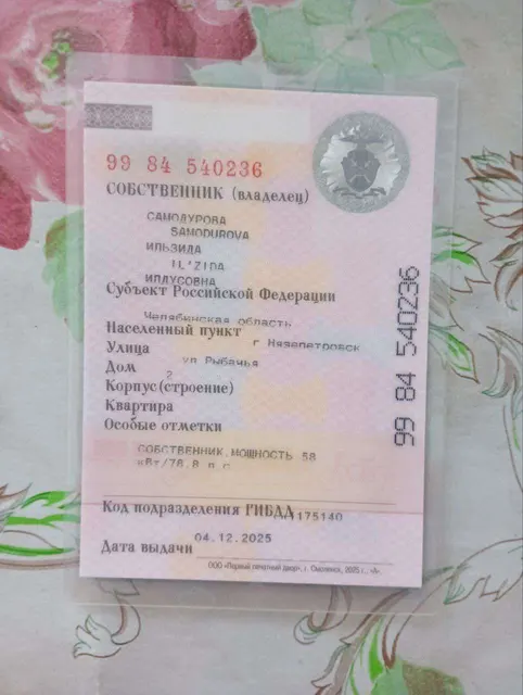 Ваз 2131 (4x4), 2002 года, 75 лс, полный привод