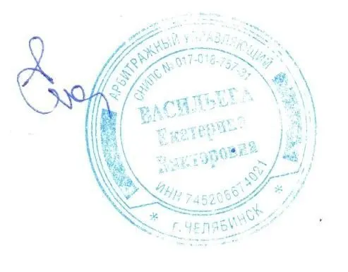 Гараж в Магнитогорске, 12,1 кв.м.