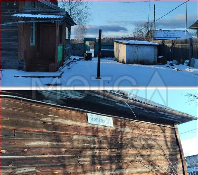 Дом 37,1 кв.м. и земельный участок 603 кв.м. в Свердловской обл.
