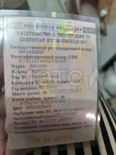 Ваз 2107, 2006 года, 74,1 лс, 150000 км