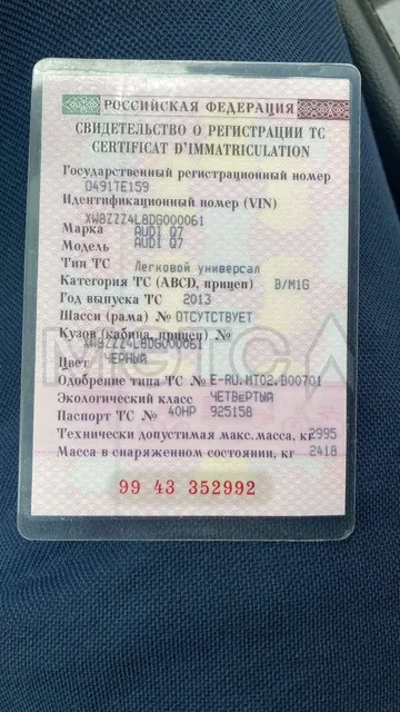 Audi Q7, 2013 года, 245 лс, полный привод, АКПП