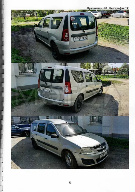 Lada Largus, 2012 года, 84 лс, 144042 км