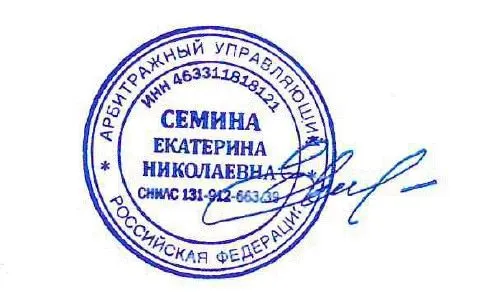 1/556 доля земельного участка в Алтайском крае