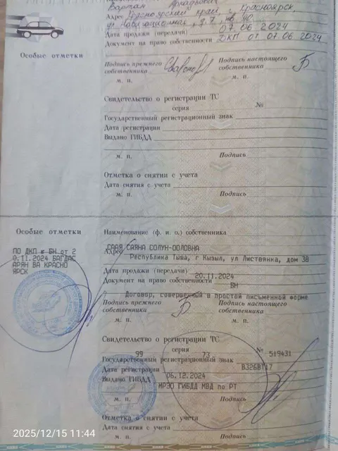 Volkswagen Polo, 2015 года, 105 лс