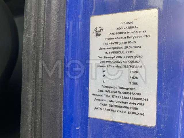 Грузовой тягач седельный MAN TGS 18 400 4x2 BLS, 2017 года
