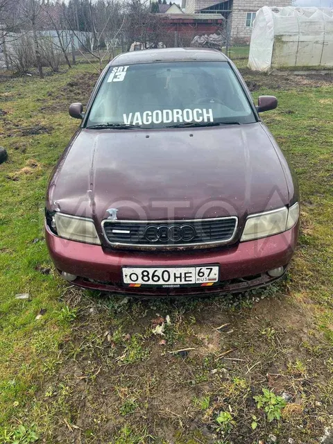Audi A4, 1997 года, 125 лс, 200000 км