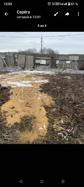 Земельный участок в Ивановской обл., 593 +/- 8.52 кв.м.