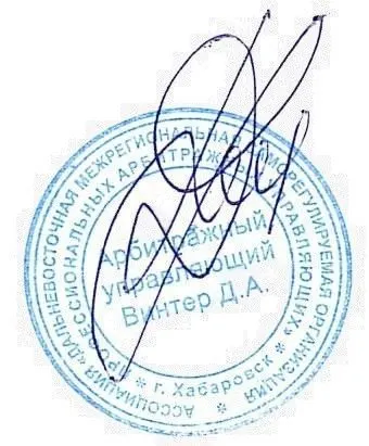 Здание 66,4 кв.м. и земельный участок 400+/-7 кв.м. в Новосибирской обл.