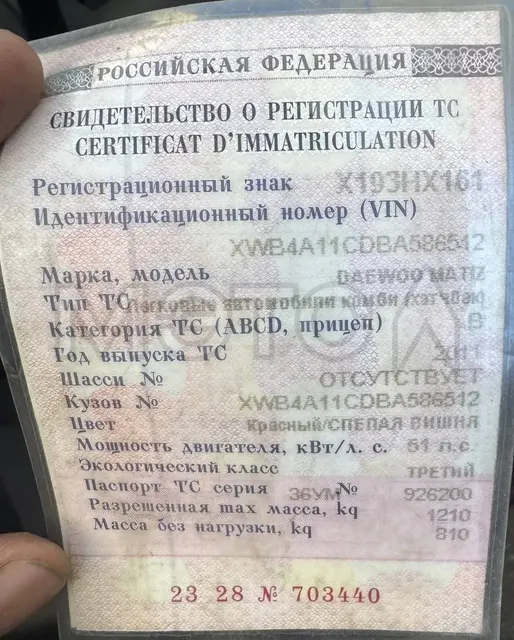 Daewoo Matiz, 2011 года, 51 лс, 250000 км