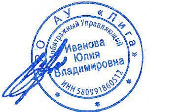 Здание (гараж) на земельном участке