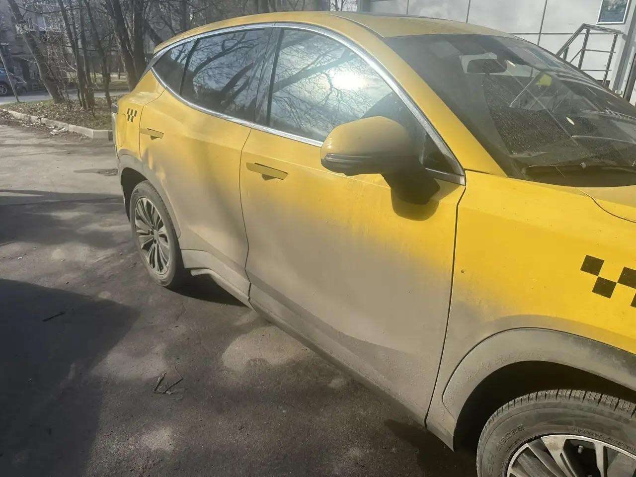 Автомобиль