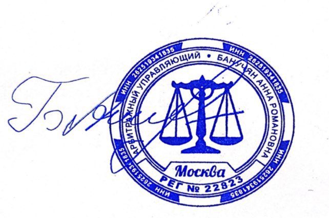 Вид объекта Здание Кадастровый номер 24:17:2601006:109 Адрес (местоположение) Красноярский край, Казачинский р-н, с. Мокрушинское, ул. Свердлова, д. 1 Площадь, м2 34.7 Назначение Жилое Наименование объект индивидуального жилищного строительства Вид государственной регистрации права Общая долевая собственность, 1/5 Вид объекта Земельный участок Кадастровый номер 24:17:2601006:22 Адрес (местоположение) Красноярский край, р-н. Казачинский, с. Мокрушинское, ул. Свердлова, д. 1 Площадь, м2 2021, Декларированная площадь Категория земель, к которой отнесен земельный участок Земли населенных пунктов Виды разрешенного использования для ведения личного подсобного хозяйства Вид государственной регистрации права Общая долевая собственность, 1/5