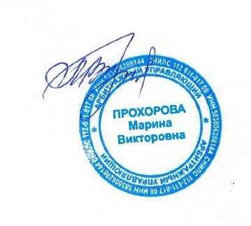 Земельный участок, кадастровый номер: 58:23:0300201:143, площадь 2600 кв. м. , местоположение: Пензенская обл., Пачелмский р., с. Новая Толковка, ул. Ленина, д. 127а