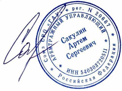 Земельный участок с жилым домом