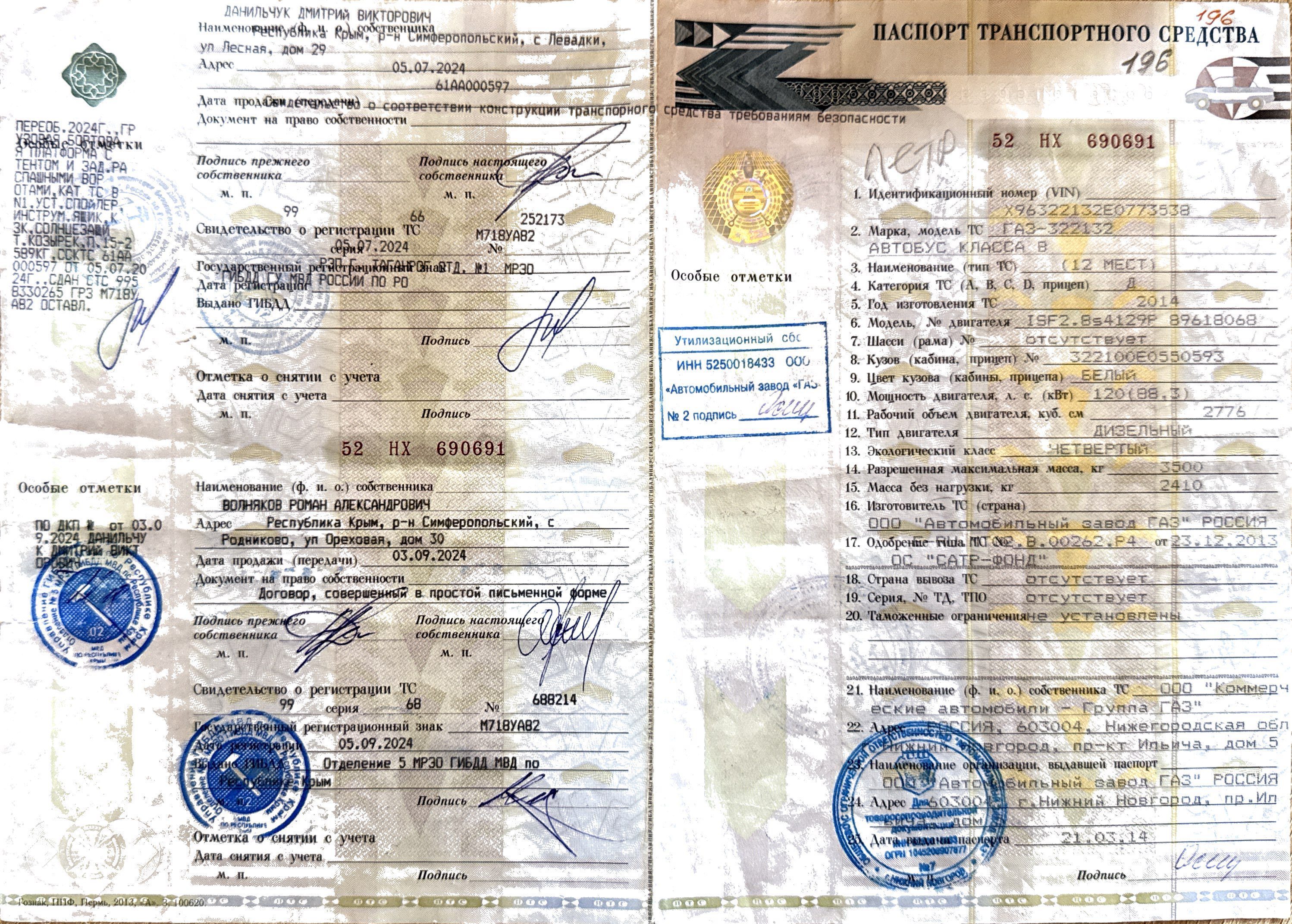 земельный участок площадью 625 кв.м, для ведения личного подсобного хозяйства, местоположение установлено относительно ориентира, расположенного за пределами участка. Почтовый адрес ориентира: Республика Марий Эл, р-н Куженерский, д. Басалаево, ул. Центральная, кадастровый номер 12:09:0000000:913