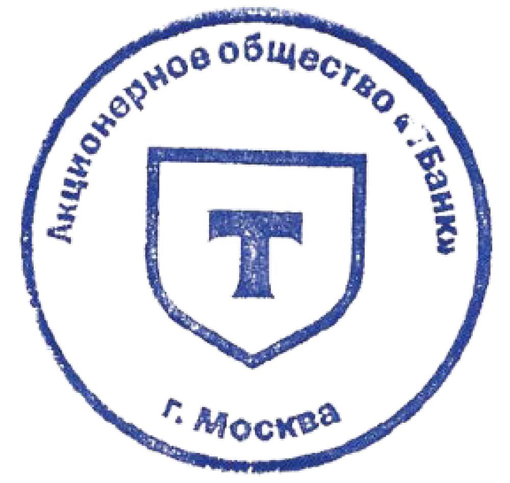Транспортное средство – легковой автомобиль марка /модель – Honda Civic, год выпуска – 2008, VIN – SHHFK27608U048765