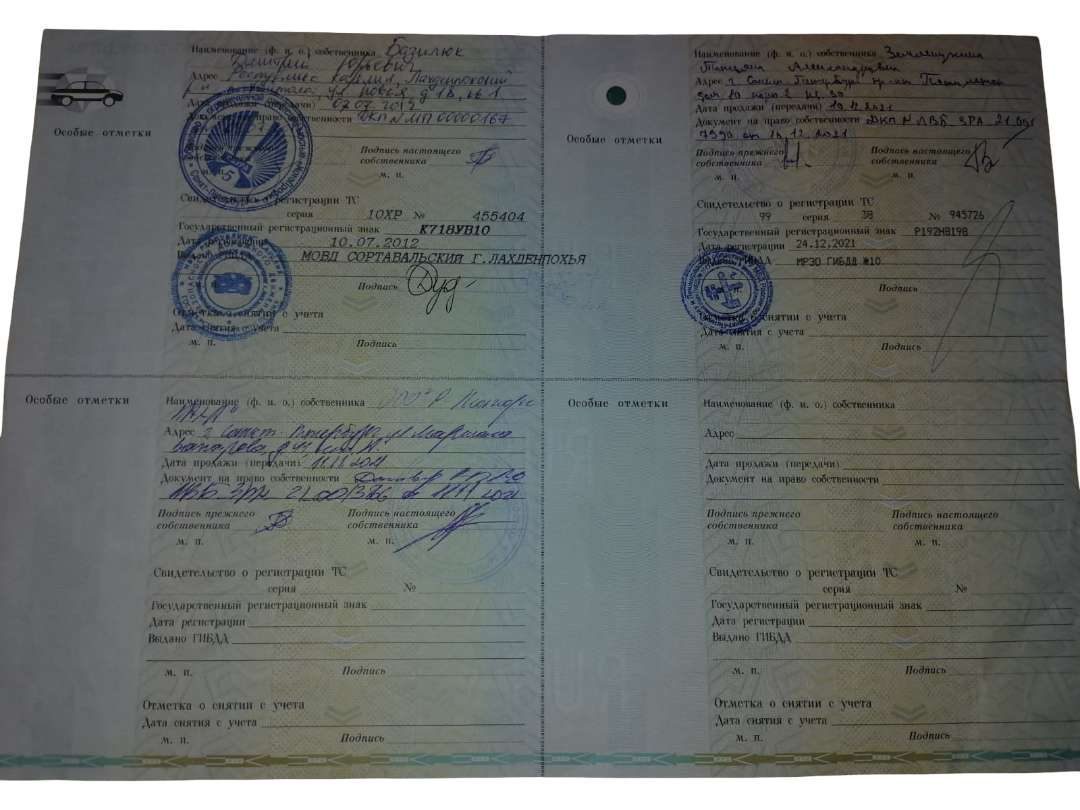 Автомобиль легковой