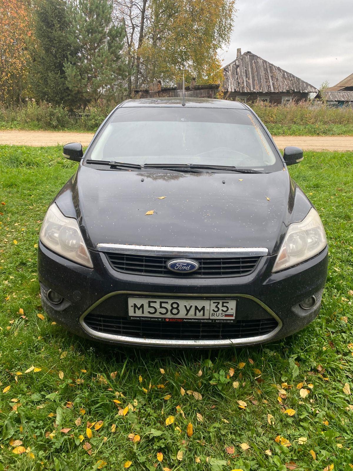 Транспортное средство: Ford Focus, Идентификационный номер (VIN номер): X9FHXXEEDH8K69645, Год выпуска: 2008, гос.номер М558УМ35 (Неисправен двигатель: нет компрессии, на капоте и на заднем правом пороге вмятины)