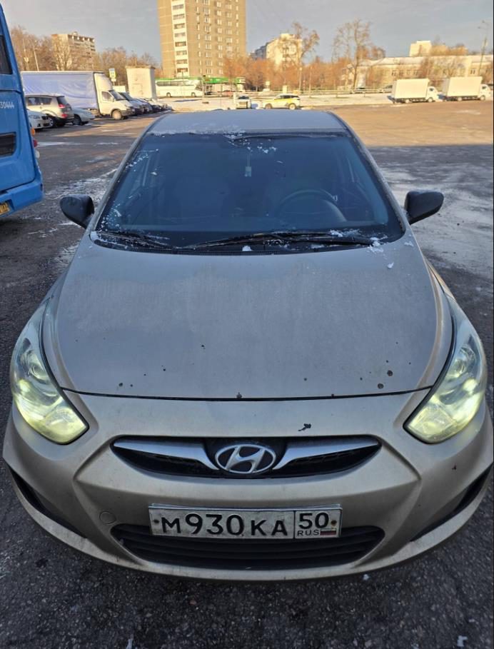 Автомобиль