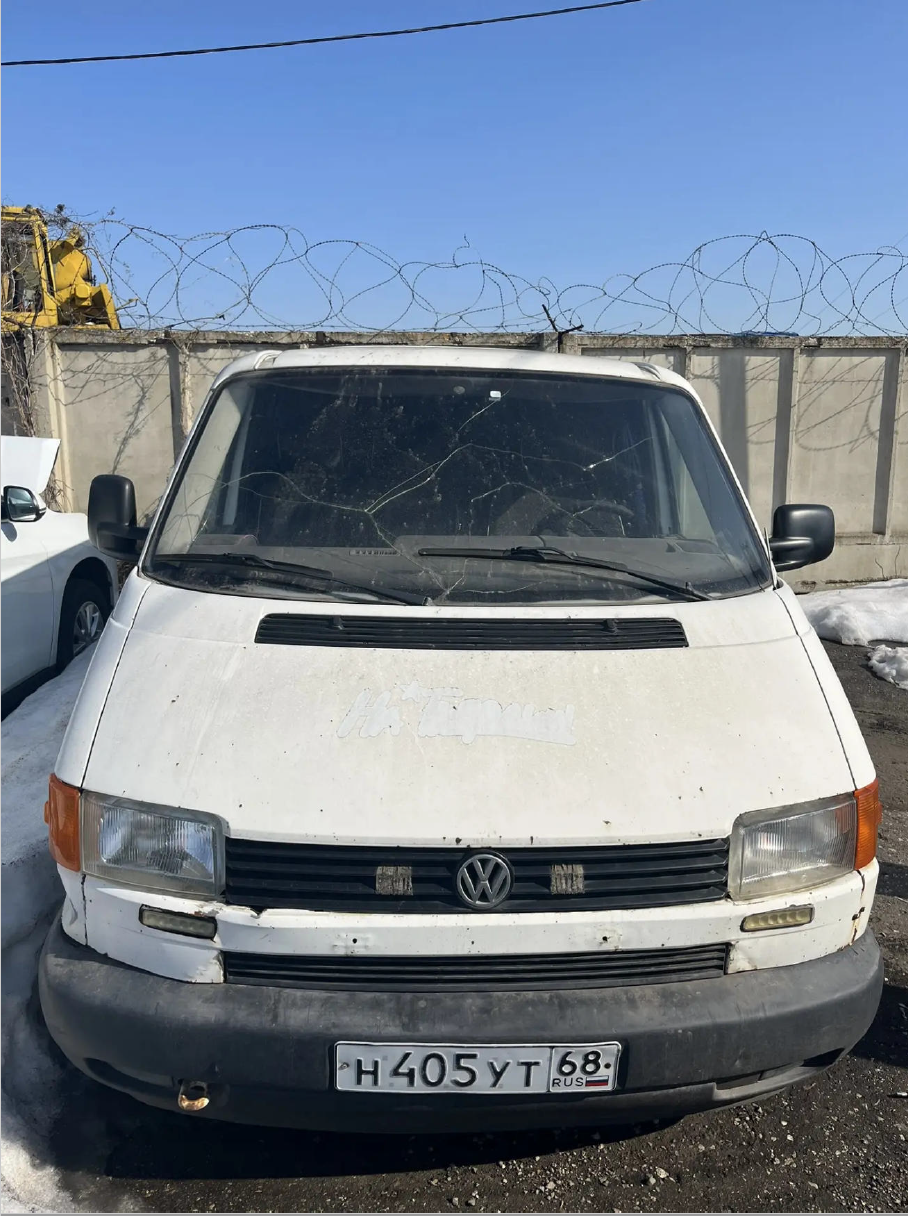 Грузовой фургон Volkswagen Transporter, год выпуска: 2001, VIN-номер: WV1ZZZ70Z2H065785, гос. номер: H405УТ68, цвет: Белый.