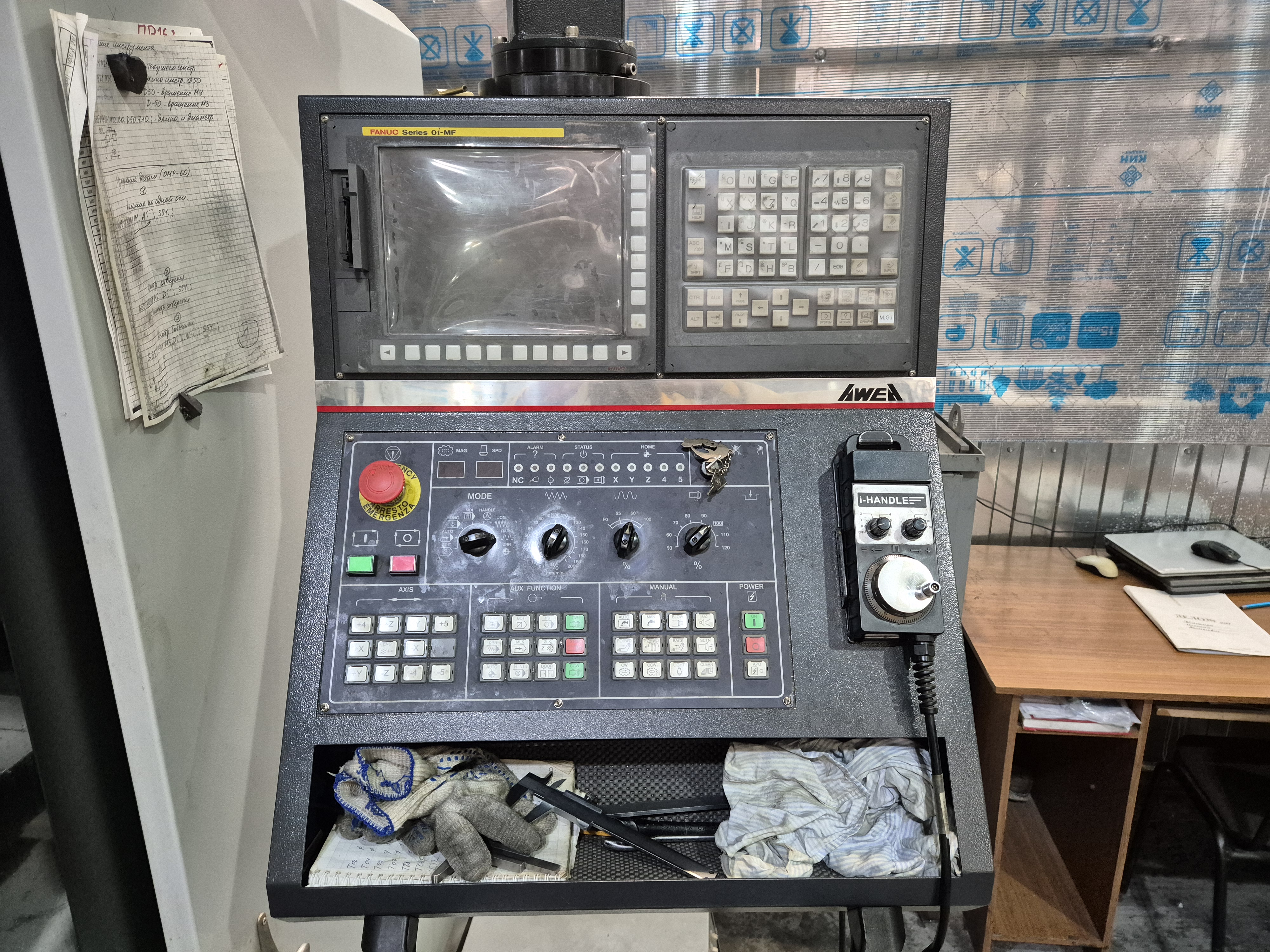 «Станок токарный с ЧПУ Goodway GS-2600M (№635), инв.№ 267; и Вертикальный обрабатывающий центр АWEA ВМ-1020, инв.№ 268»