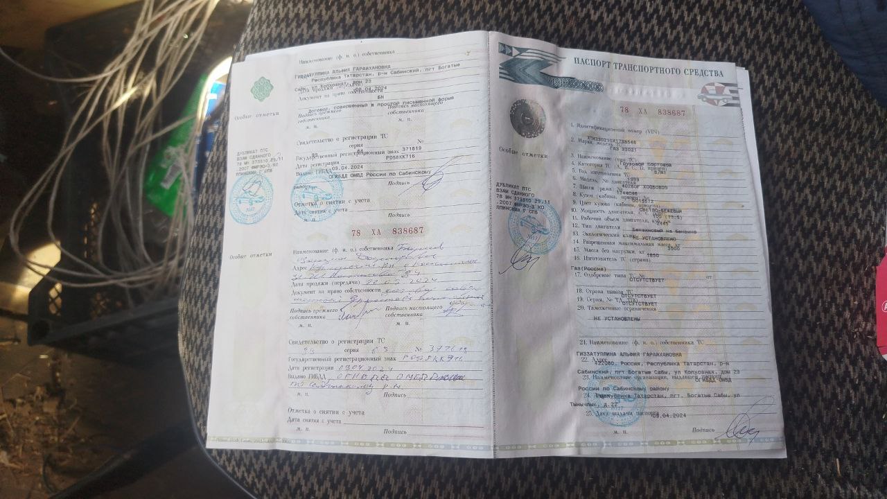 Грузовой автомобиль, марка: ГАЗ, модель: 33021, год изготовления: 1999, VIN: XTH330210X1738548, г.р.з. – Р058КК716, цвет светло-бежевый.