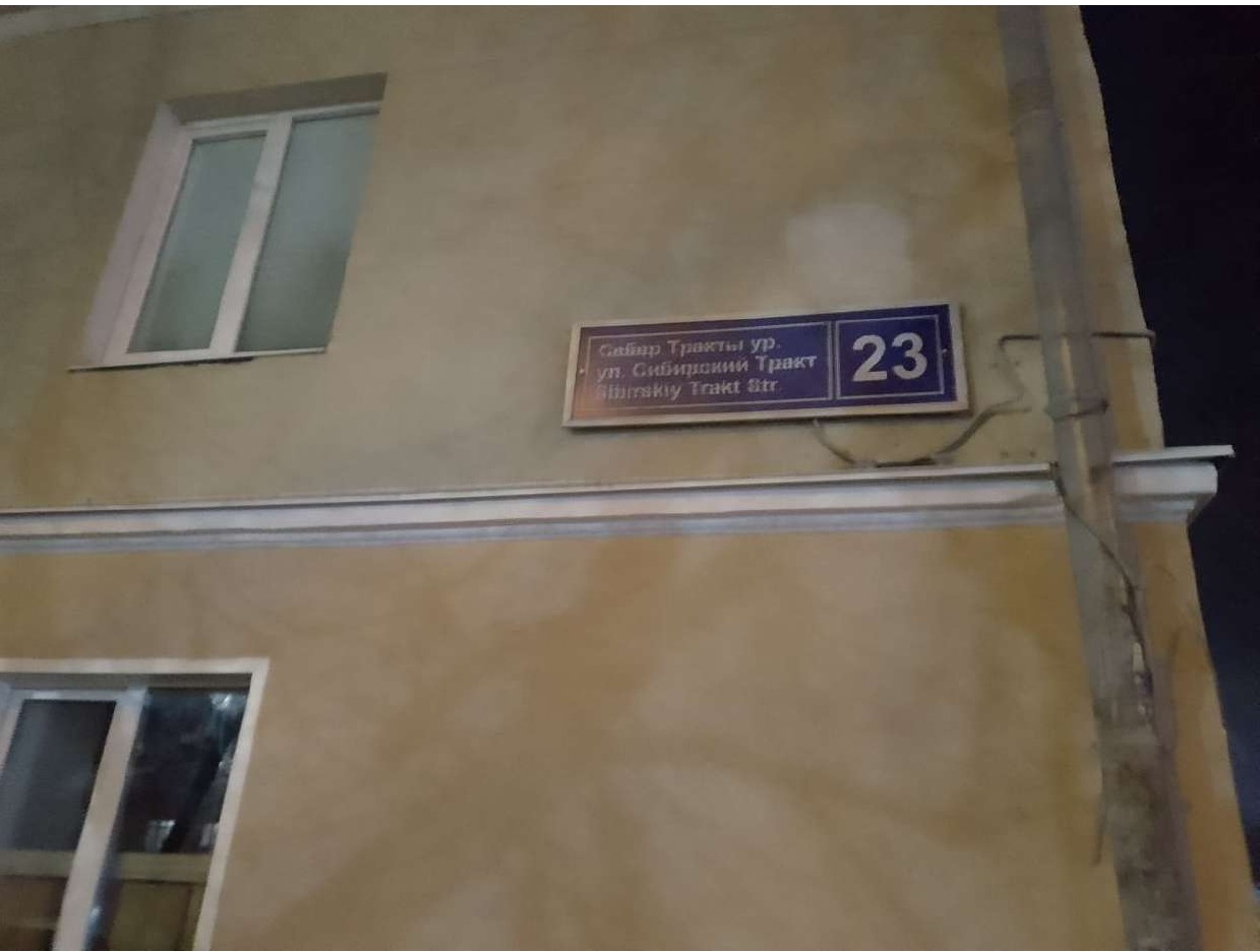 Квартира, площадью 72 кв.м., кадастровый номер 16:50:050105:214, по адресу: Республика Татарстан, г. Казань, ул. Сибирский тракт, д. 23, кв. 52