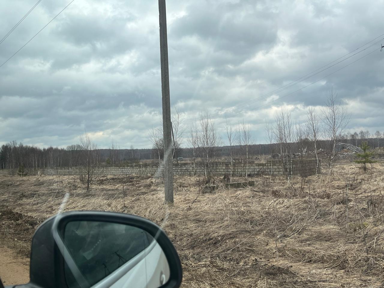 недвижимое имущество