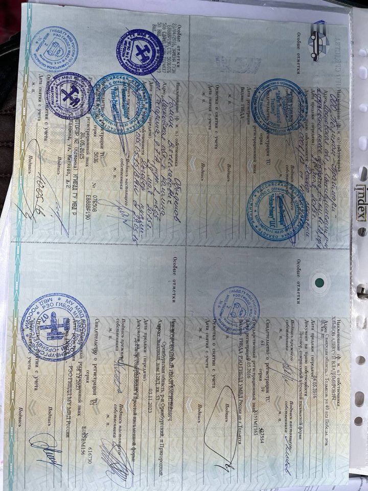 автомобиль