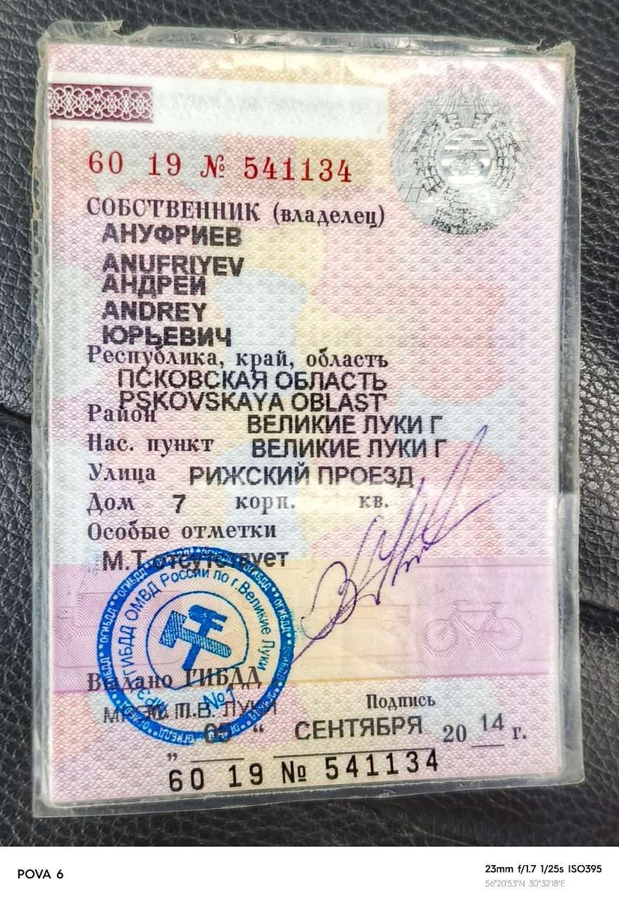 Автомобиль легковой