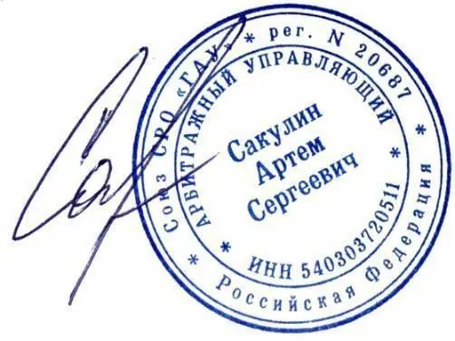 Жилое помещение (комната) доля в праве 1/3