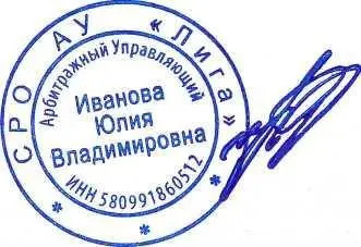 Реализация имущества Кучеренко Андрея Ивановича