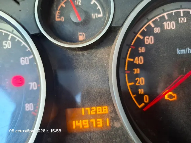 автомобиль