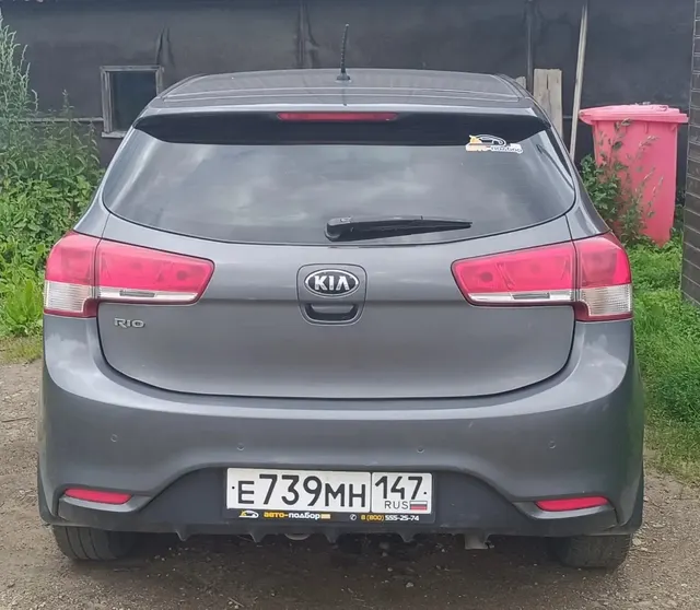 Автомобиль KIA RIO, 2016 г.в., VIN Z94CB51BAHR079050