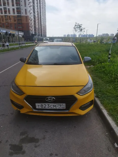 Транспортное средство