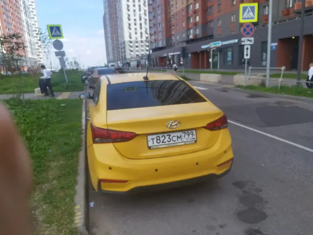 Транспортное средство