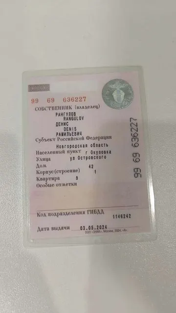 Транспортное средство HONDA ACCORD, идентификационный номер (VIN) 1HGCV1F96JA009468.