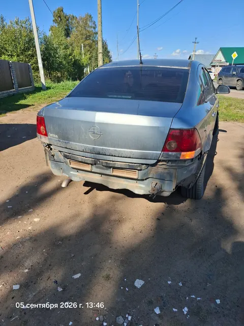 автомобиль