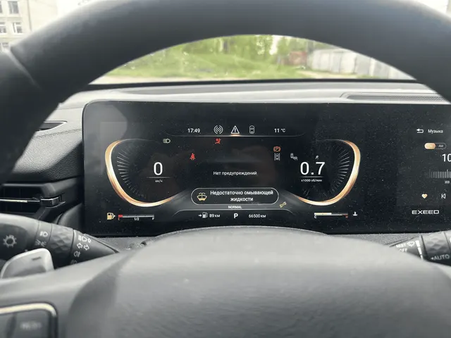 Легковой автомобиль, EXEED TXL, VIN: LVTDD21B6PD221413, 2023 года выпуска