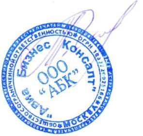 Подогреватель электромоторный ЭМП-92(ЯНАО, г. Лабытнанги, ст. Обская)