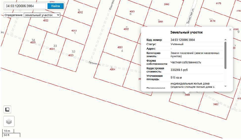 Земельный участок, кадастровый номер: 34:03:120006:4083, местоположение: обл. Волгоградская, р-н Городищенский, р.п. Городище, ул. Крапивная, з/у 8, площадь 400 +/- 7, категория земель: земли населённых пунктов.