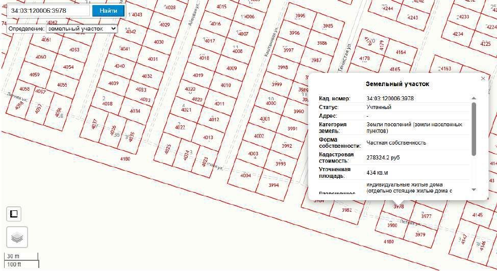 Земельный участок, кадастровый номер: 34:03:120006:4069, местоположение: обл. Волгоградская, р-н Городищенский, р.п. Городище, ул. Липовая, з/у 15, площадь 400 +/- 7, категория земель: земли населённых пунктов.