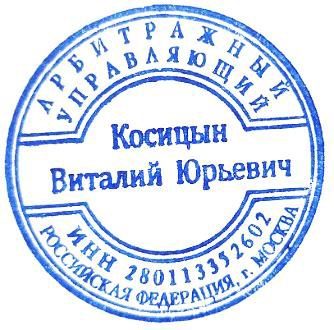 Земельный участок с домом