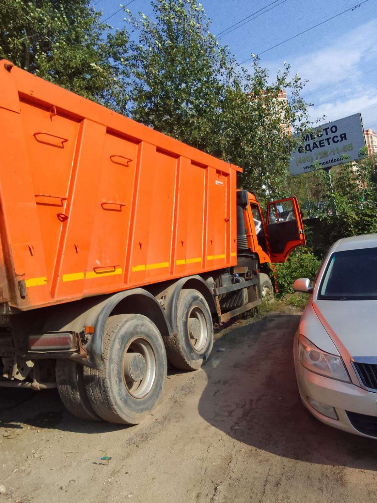 Транспортное средство